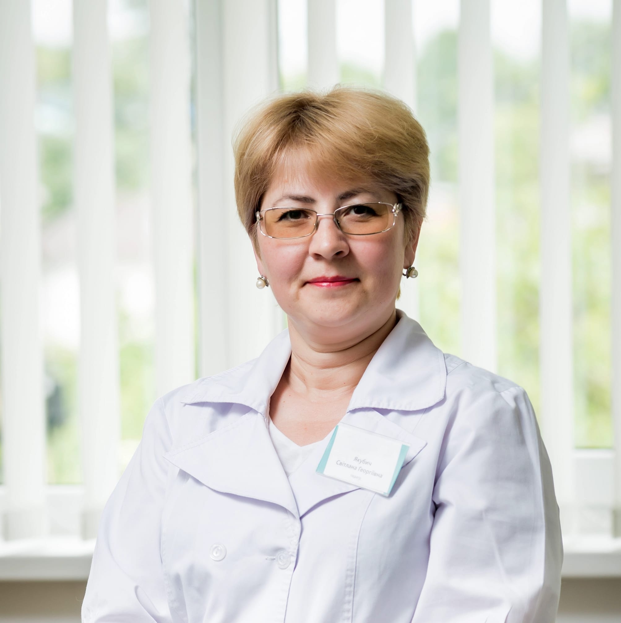 Якубич Світлана